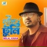 Belal Khan