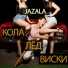 Jazala