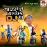 Parul Rathva