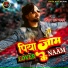 Masoom Raj Yadav