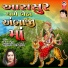 Meena Patel, Mathur Kanjariya
