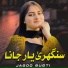 Jagoo Bugti