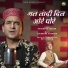 Narender Thakur