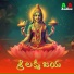 Vadlakonda Anilkumar