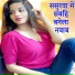 Santosh Singh Chauhan, Nitu Singh, Vandana Singh