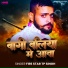 Fire Star Tp Singh