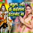 Sudha Sarthi