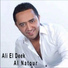 Ali El Deek