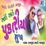 Swati Abchung, Payal Abchung