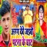 Amit Ahir