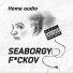 Seaborgy F ckov