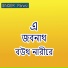 Parvez