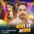 Raushan Sinha