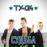 ТУ-134