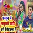 Sanjiv Pandey Samrat
