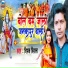 Dipak Diwana