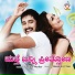 J. Anoop Seelin