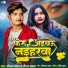 SONAM YADAV, Saurabh Samrat