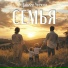 Даниил Утехин