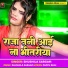 Susila Sargam