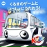 キィーイィ日本語