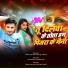 Dharmendra Singh Mahi