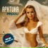 гр. "Арктика"