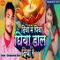 Abhinandan Bihari