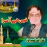 Arif Feroz Qawal