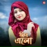 anisha