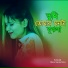 Baul Shontesh
