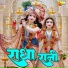 Ravi Kasana