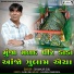 Shankar Siju