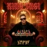King Sagi
