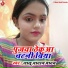 Lalu Nadan Yadav