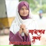 SK Runa Parvin