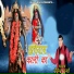 Devender Verma