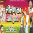 Mukesh Gudda Vasi