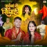 Amit Yadav, Khushi kakkar