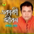 Shekhor Sen