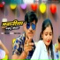 Kumar Chandan