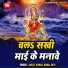 Ranjit Kumar
