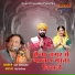 Sant Kanhaiyalal