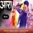 Pawan Singh, Punita Priya
