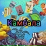 Иван Гавайский