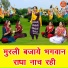 chanchal prajapati