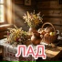Емцев Андрей feat. Ева Емц