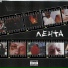 4ett