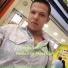 Tathan La Maestría