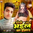 Sudhir Premi